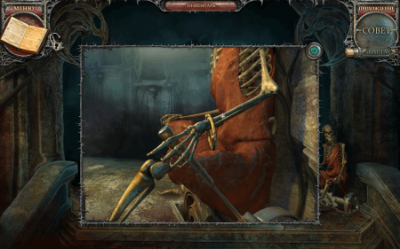 Echoes of the Past 5 (2013)
